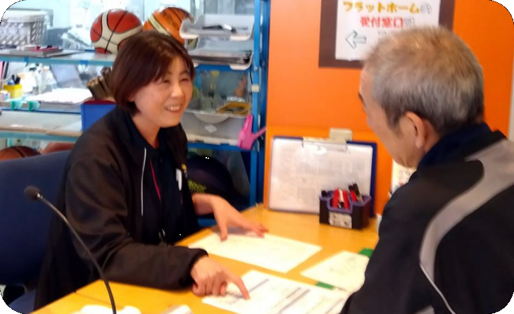 パートナーシップ活動支援センター（PSセンター）