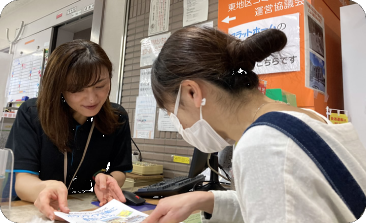 パートナーシップ活動支援センター（PSセンター）