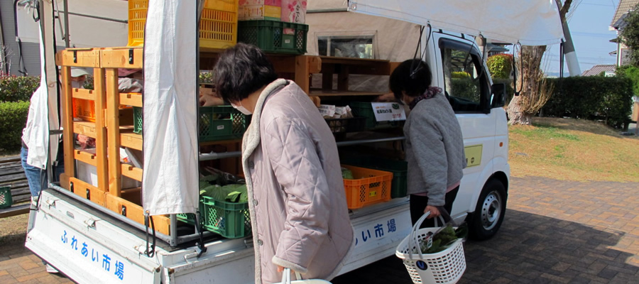 ふれあい市場