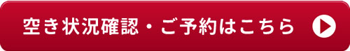 ボタン