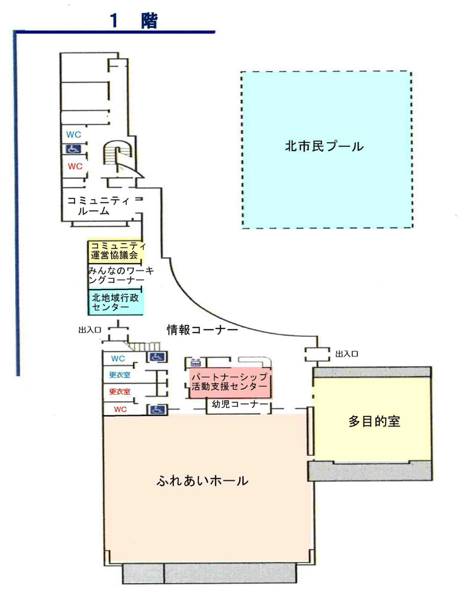 北コミの1階の平面図