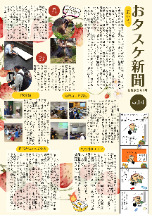 表