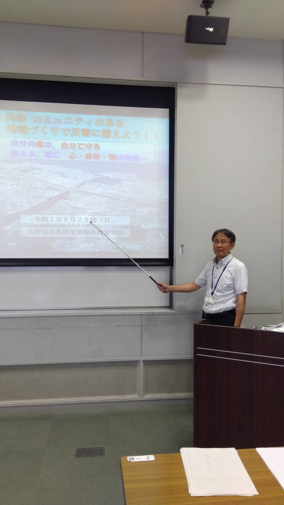 講師 高橋 博士氏.jpg