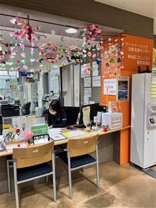 東PS窓口