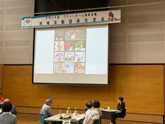 NPO団体ぷくぷく