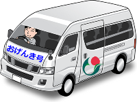 おげんき号