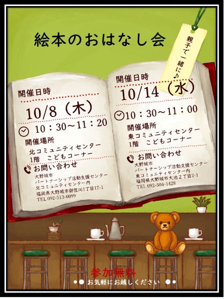 スライド1
