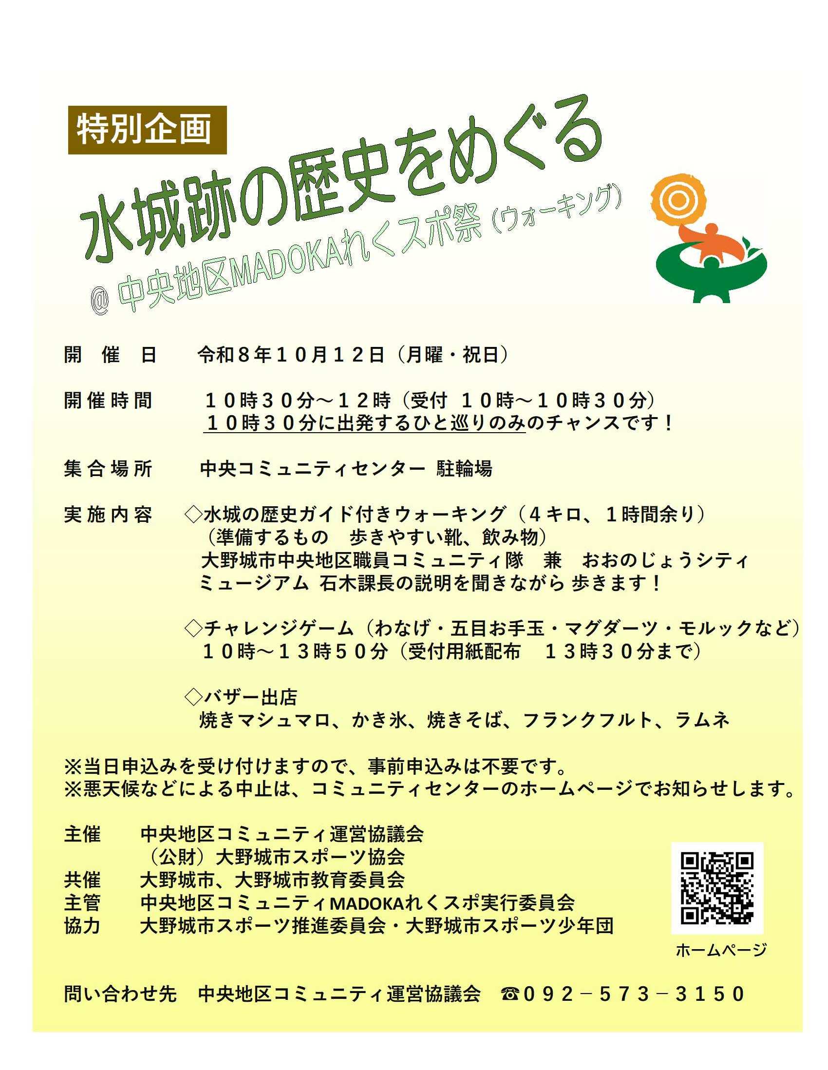 チラシ１ページ