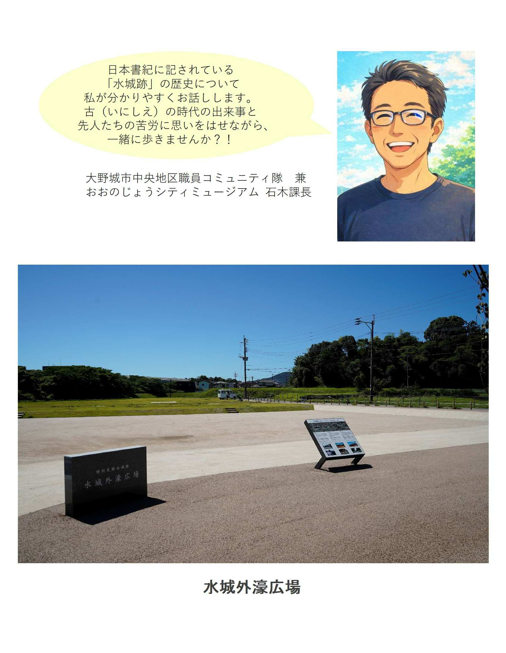 チラシ２ページ