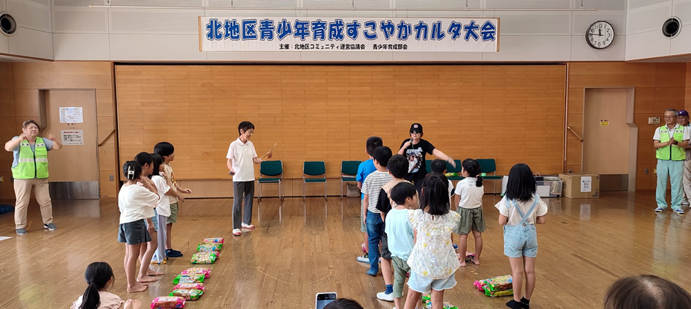 3_karuta.jpg