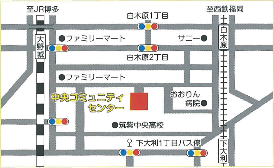 中央コミの簡易地図