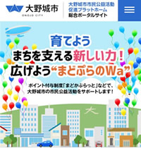 プラットホームサイト画像