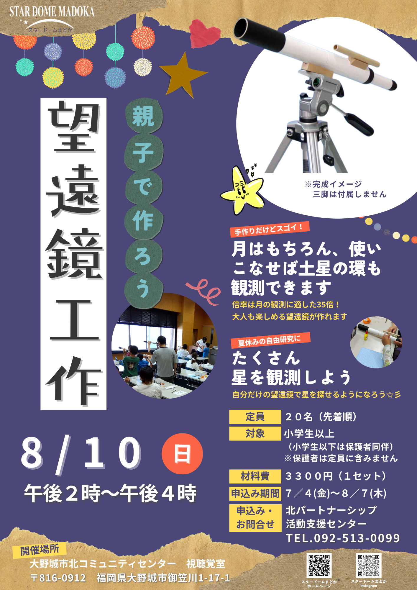 天馬久遠　ページ 天馬久遠 ページ 天馬久遠 ページ 天馬久遠 ページ 天馬久遠 ページ