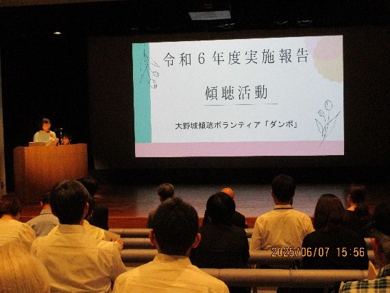 報告会の様子.jpg