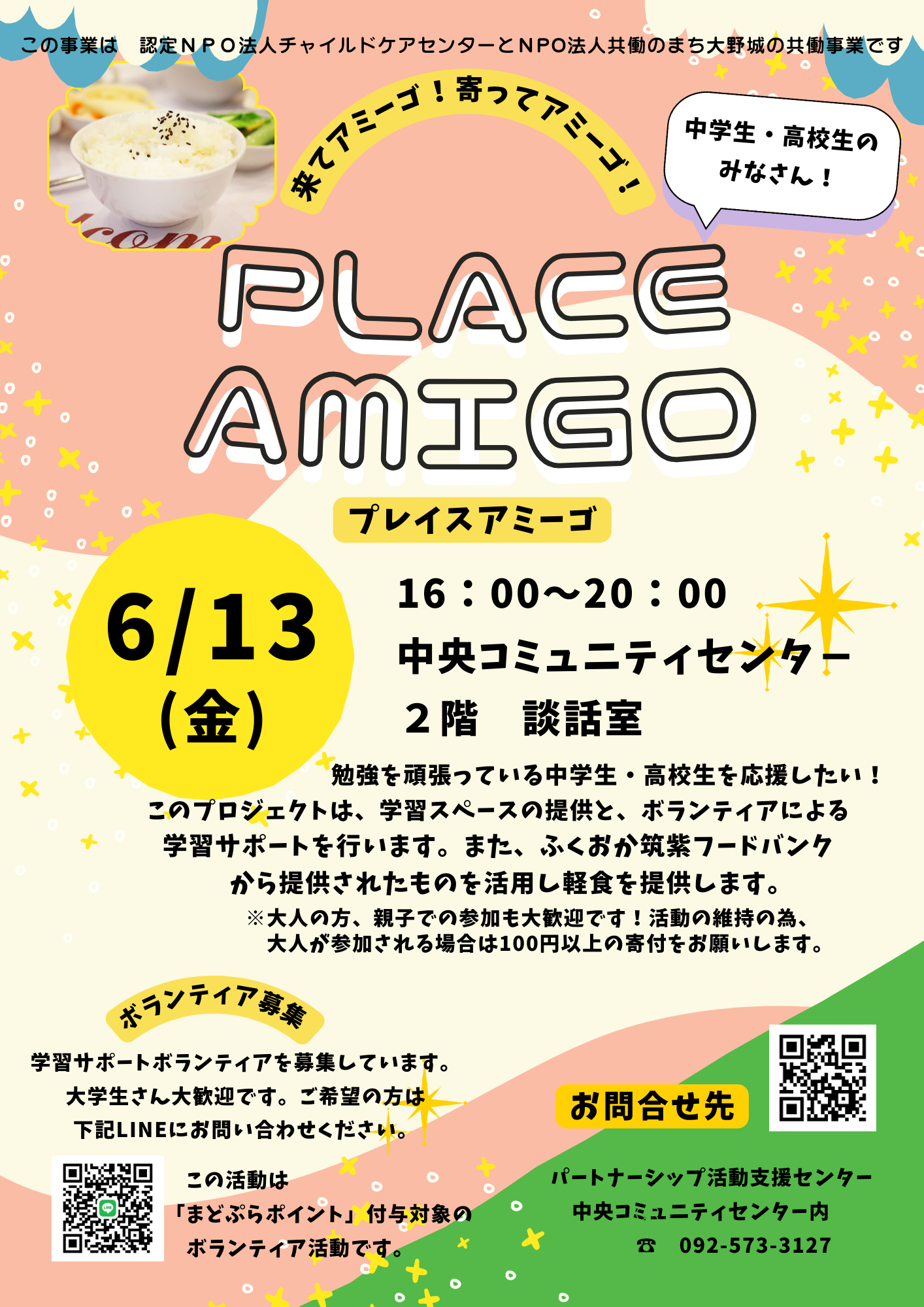 R7PLACEAMIGO